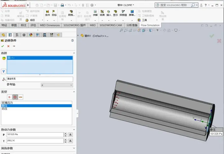solidworks设计库弹簧怎么调出来